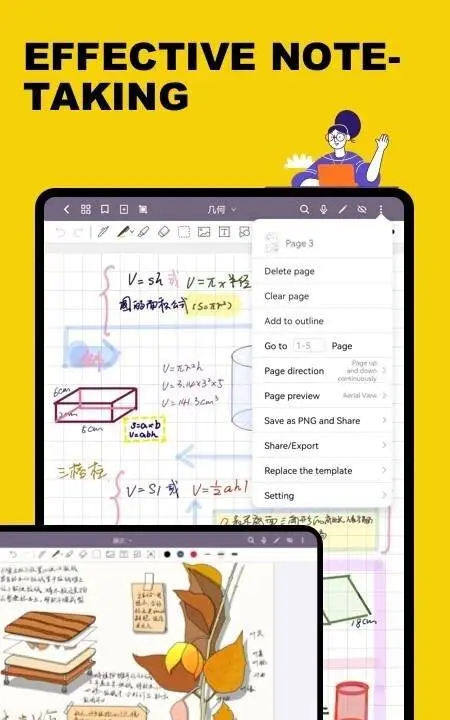 Jnotes：Note-Taking & PDF Edit - скриншот 1