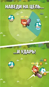 Micro RPG - скриншот 8