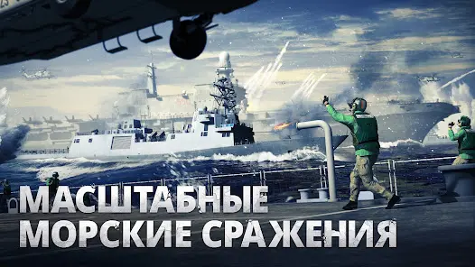 Gunship Battle Total Warfare - скриншот 1