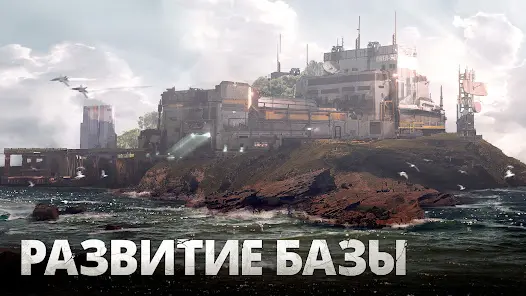 Gunship Battle Total Warfare - скриншот 3