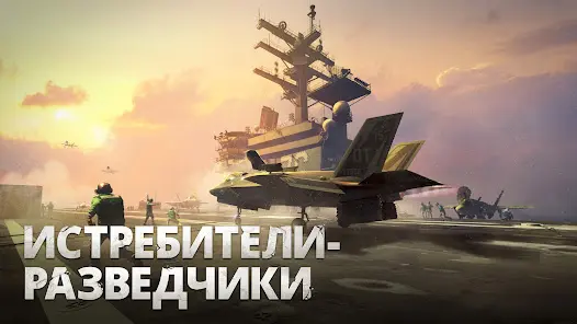 Gunship Battle Total Warfare - скриншот 4