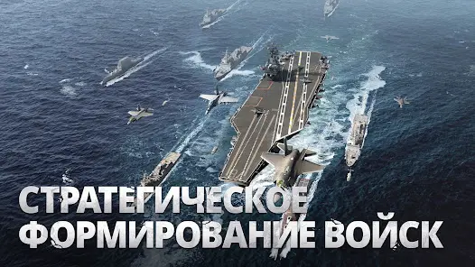 Gunship Battle Total Warfare - скриншот 5