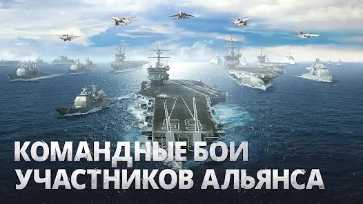 Gunship Battle Total Warfare - скриншот 6