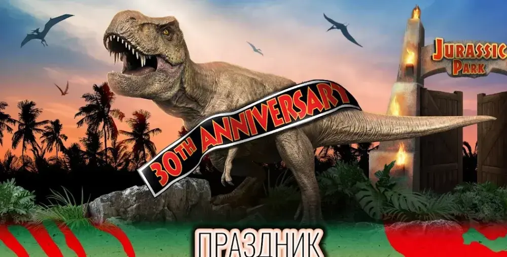Jurassic World К жизни - скриншот 1