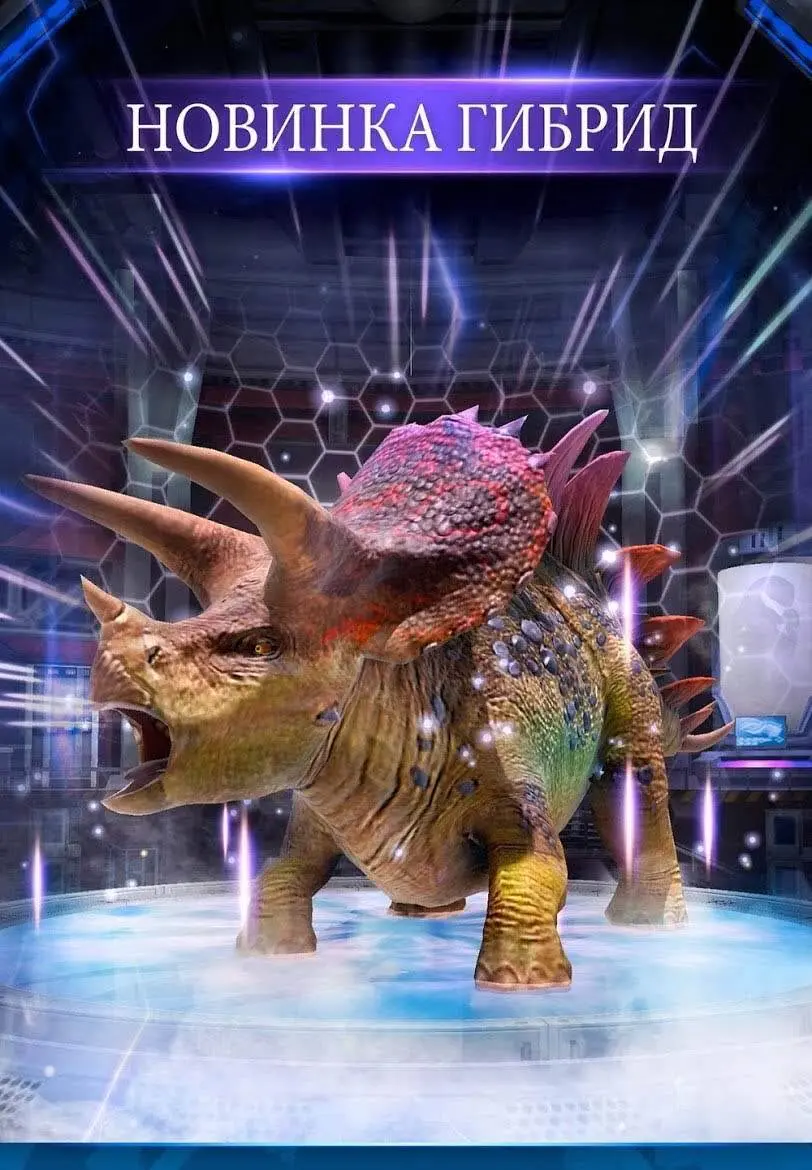 Jurassic World К жизни - скриншот 2