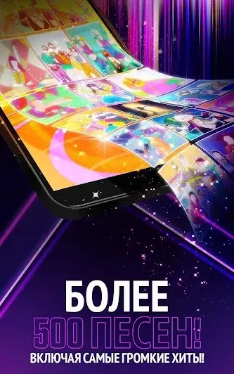 Just Dance Now - скриншот 2