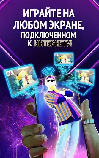 Just Dance Now - скриншот 4