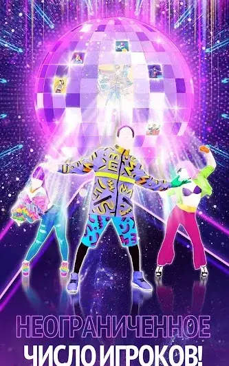 Just Dance Now - скриншот 5