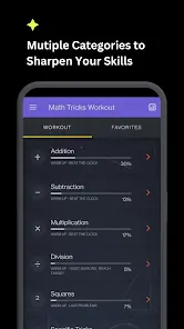 Math Tricks Workout & Games - скриншот 8
