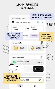 Manga Translator - Translate - скриншот 4