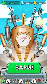 Idle Distiller Tycoon - скриншот 1