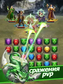 MythWars&Puzzles: RPG 3 в ряд - скриншот 11