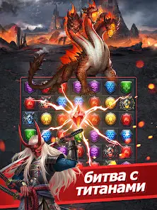 MythWars&Puzzles: RPG 3 в ряд - скриншот 10