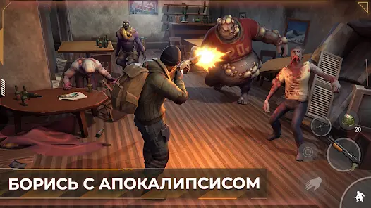 Last Day on Earth: Survival - скриншот 1