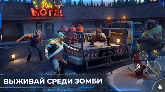 Last Day on Earth: Survival - скриншот 2