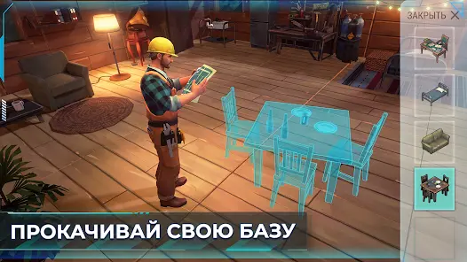 Last Day on Earth: Survival - скриншот 3