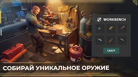 Last Day on Earth: Survival - скриншот 5
