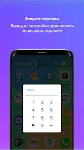 Kids Place Parental Controls - скриншот 4