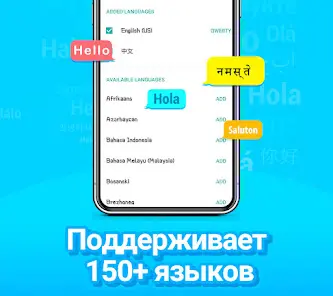 Клавиатура Kika - эмоджи,GIF - скриншот 6