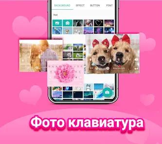 Клавиатура Kika - эмоджи,GIF - скриншот 3