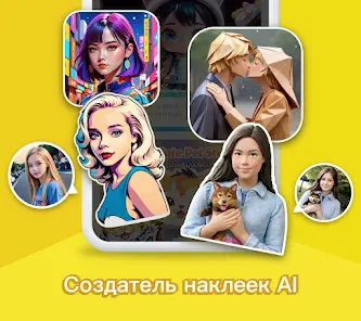 Клавиатура Kika - эмоджи,GIF - скриншот 2