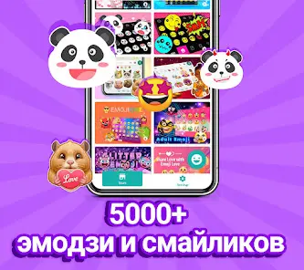 Клавиатура Kika - эмоджи,GIF - скриншот 1