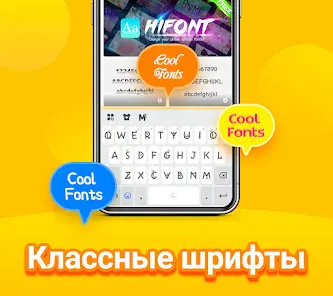 Клавиатура Kika - эмоджи,GIF - скриншот 4