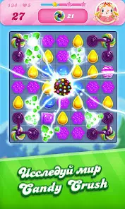 Candy Crush Saga - скриншот 1