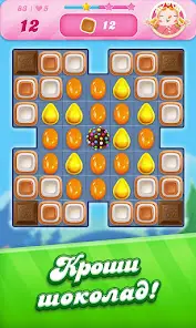 Candy Crush Saga - скриншот 4