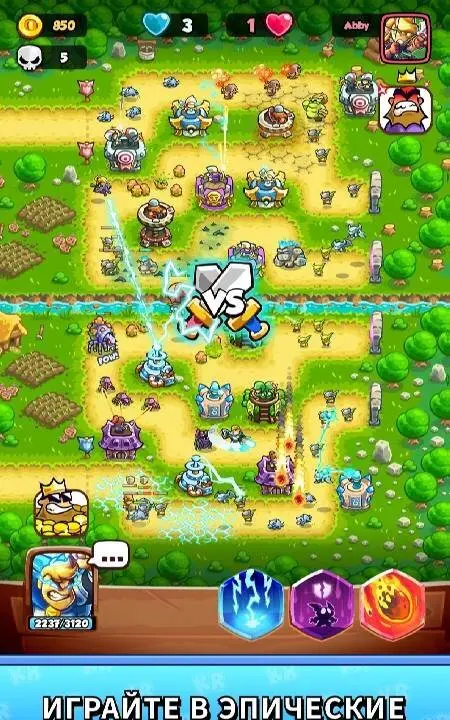 Kingdom Rush Battles: TD Game - скриншот 1