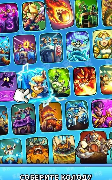 Kingdom Rush Battles: TD Game - скриншот 2
