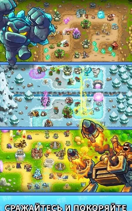 Kingdom Rush Battles: TD Game - скриншот 3