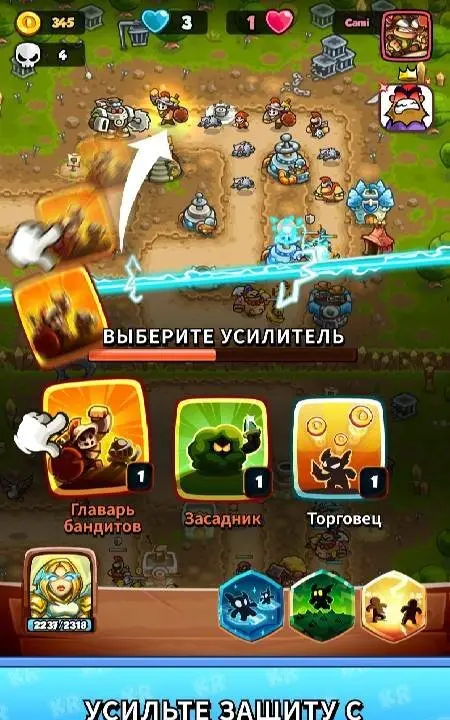 Kingdom Rush Battles: TD Game - скриншот 4