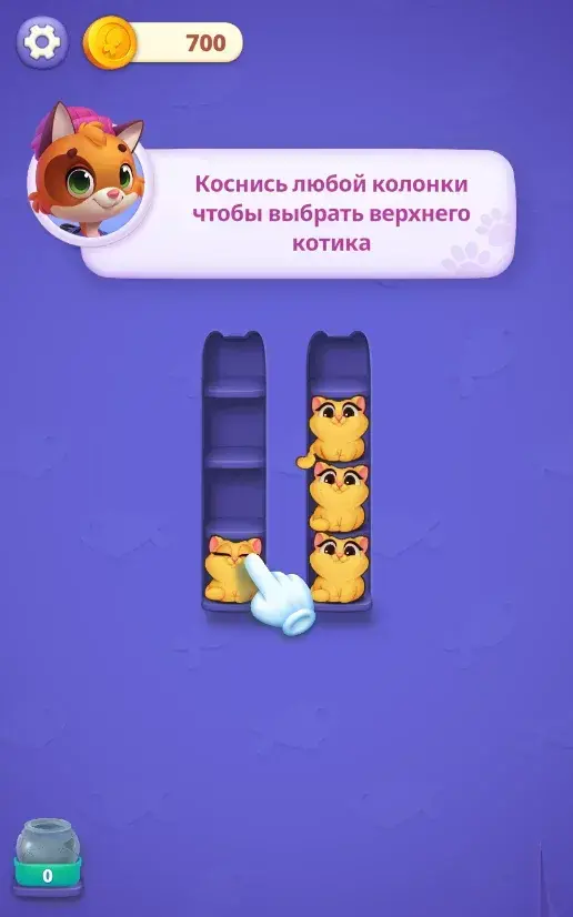 Kitty Sort: Twisted Tails - скриншот 2