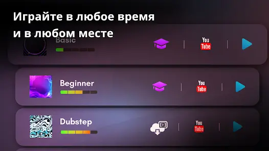Classic Drum: Играть барабанах - скриншот 1
