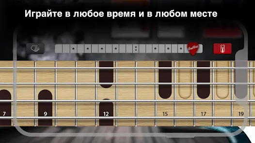 Real Bass: электрогитара бас - скриншот 3