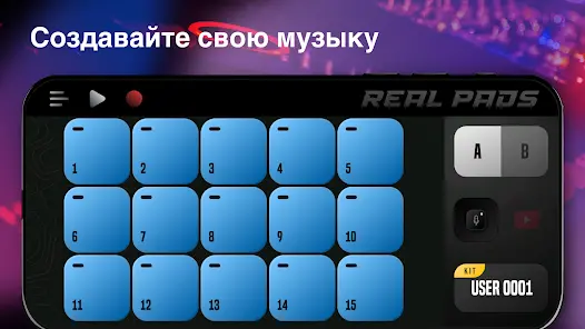 Real Pads: DJ electro drums - скриншот 2