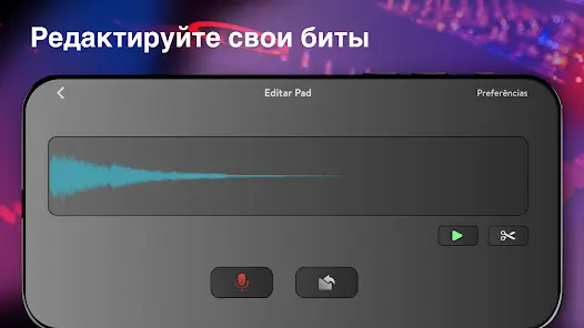 Real Pads: DJ electro drums - скриншот 4