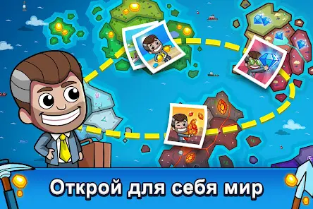 Ленивый магнат - Idle Miner - скриншот 2