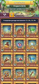 Ленивый магнат - Idle Miner - скриншот 6