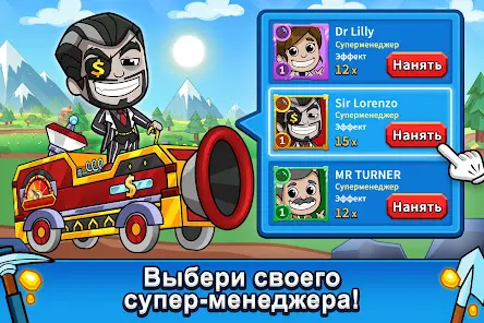 Ленивый магнат - Idle Miner - скриншот 1