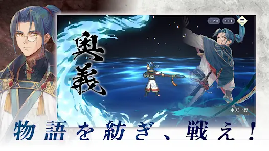 幻想水滸伝 STAR LEAP - скриншот 2