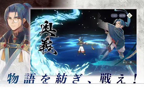 幻想水滸伝 STAR LEAP - скриншот 7