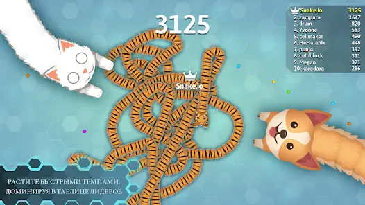 Snake.io - веселые батл-игры - скриншот 3