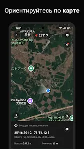 Цифровой компас - скриншот 2