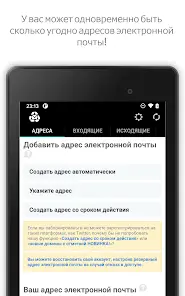 InstAddr - скриншот 3