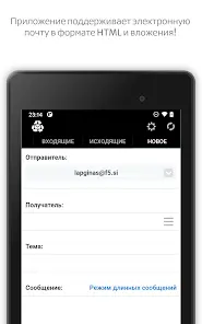 InstAddr - скриншот 5