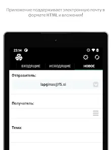InstAddr - скриншот 9