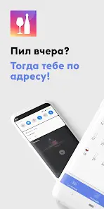 Alcogram: Алкогольный Трекер - скриншот 8
