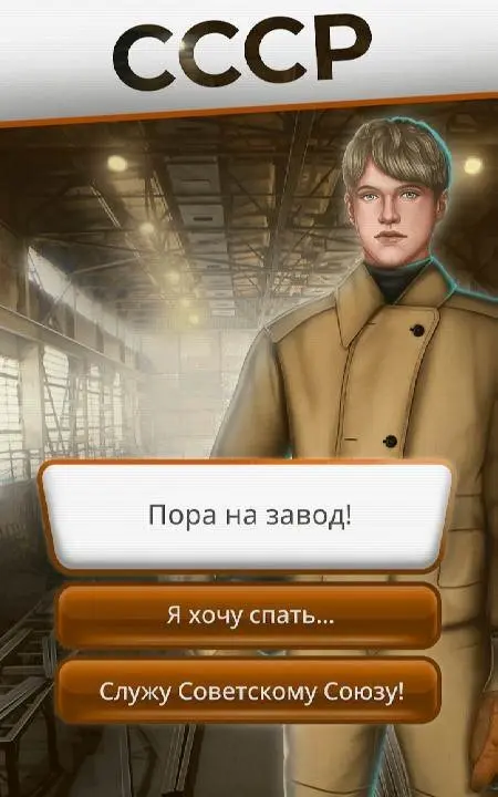 Lagerta - скриншот 1